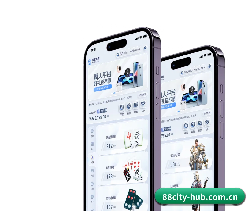 88娱乐城官网 APP